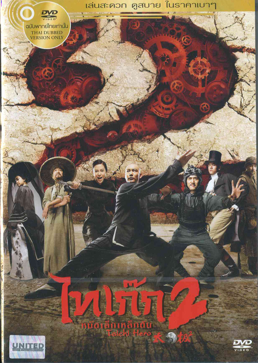 15466/tikeng 2 t.jpg